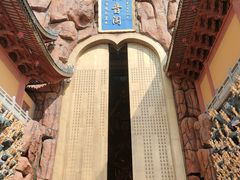 -上海东林寺(金山区)