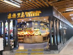 -苏格里岛·自助烤肉·火锅海鲜(金鼎广场店)