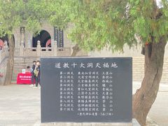 -华清宫景区