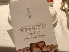 -成都瑞吉酒店·宴庭中餐厅