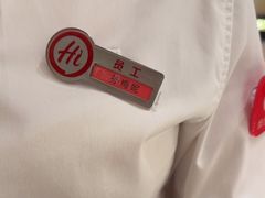 -海底捞火锅(塘厦天虹店)