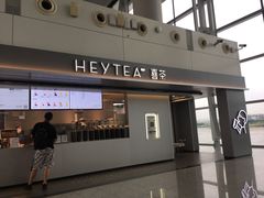 门面-喜茶(广州白云机场T2出发厅店)