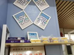 -雅逸居海鲜小厨