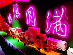 门面-沪小胖·小龙虾·蓝龙王(八佰伴店)