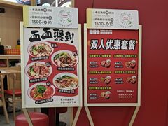 -犟骨头排骨饭•大骨面(弘阳广场店)