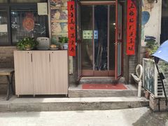 -阿清煲仔店(纺织城店)