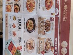 -避风塘·金牌店·夜宵(金玉兰店)