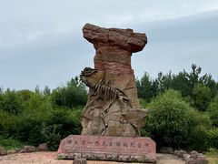 -嘉荫恐龙国家地质公园