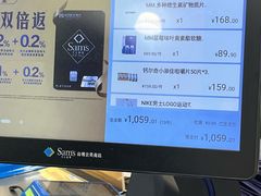 -山姆会员商店(上海浦东店)