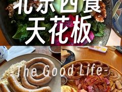 -普兰达·啤酒花园德国餐厅(观唐店)