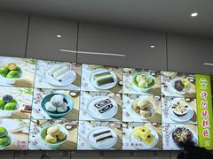 -许阿姨糕团店(南京总店)
