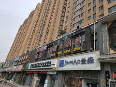 -沧州火锅鸡(塔南路店)