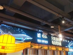 -老船舫·现做活鲜鱼馆(东郊记忆店)