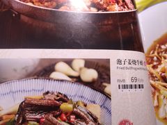 -吃饭皇帝大(解放西路店)
