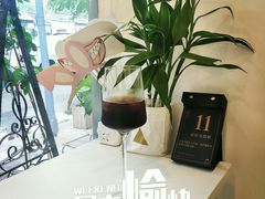 -五进制 Coffee Shop