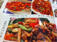 iphone_upload_pic-西安美食阁(四平路店)