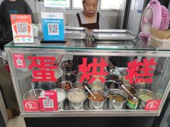 -贺记蛋烘糕(文庙西街店)