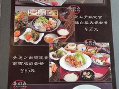 -江户前日本料理(瑞诗酒店店)