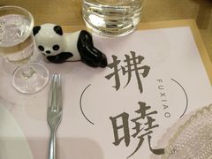 -拂晓山房·私房川菜(西门店)