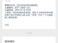 -极乐汇汗蒸会馆(杭州店)