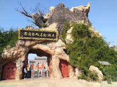 -大槐树寻根祭祖园