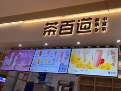 -华洋广场