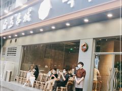 门面-白玉·朝鲜族烤串(深圳Kkone店)