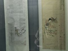 -梅园