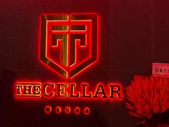-秘窖THE CELLAR