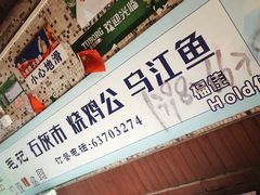 -石灰市毛记烧鸡公(解放碑店)