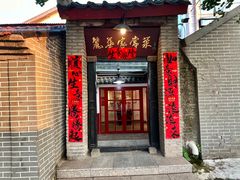 -丽华家常菜
