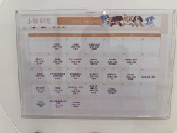 -兰心墩楠月子会所(万达店)