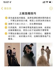 -维多利亚婚纱摄影全球旅拍(华南旗舰店)