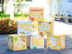 -红黄蓝幼儿园(颐东苑店)