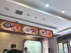 -王興記(中山路店)
