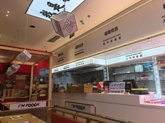 -福客·现熬鸡汤麻辣烫(天安云谷店)