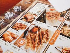 -哈密古丽新疆餐厅(江北融创店)