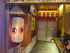 -二丁目食堂(铁西万象汇店)
