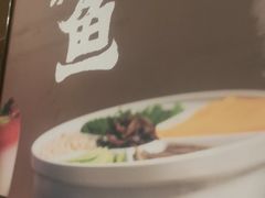 -云海肴云南菜·蒸汽石锅鱼(北京良乡华冠店)