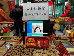-粒上皇(天丰利市场店)