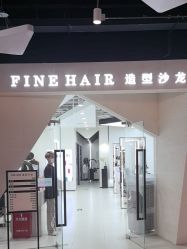 -FINE HAIR 烫染专业设计