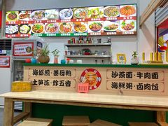 -老闽味姜母鸭·煎蟹闽菜餐厅(曾厝垵地标店)