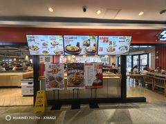 -乡村基(杨家坪建设店)