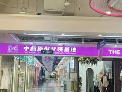 -成都国际商贸城