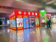 -南宁东站