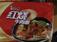 -百佳永辉(名盛广场店)