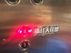 -镭战大联盟真人CS