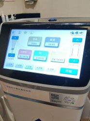 -上海玫瑰医疗美容医院