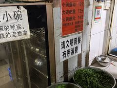 -正宗杨记普洱酸醋米线(总店)