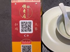 -顺香居·老字号湖北菜(江汉路店)